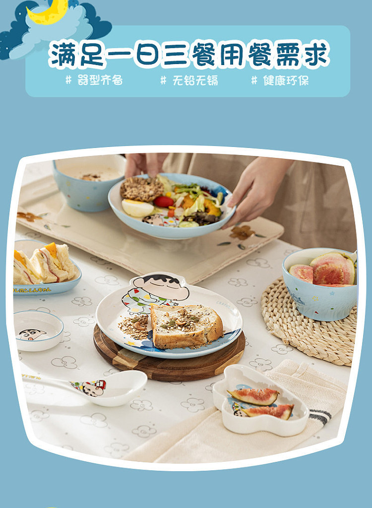 modern-housewife-daydreamer-triangle-plate-6-in-11