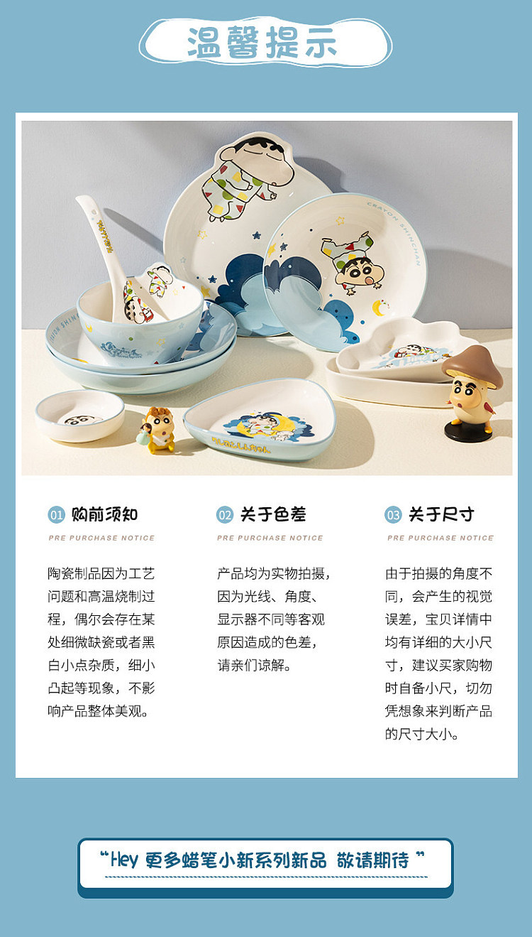 modern-housewife-daydreamer-triangle-plate-6-in-18