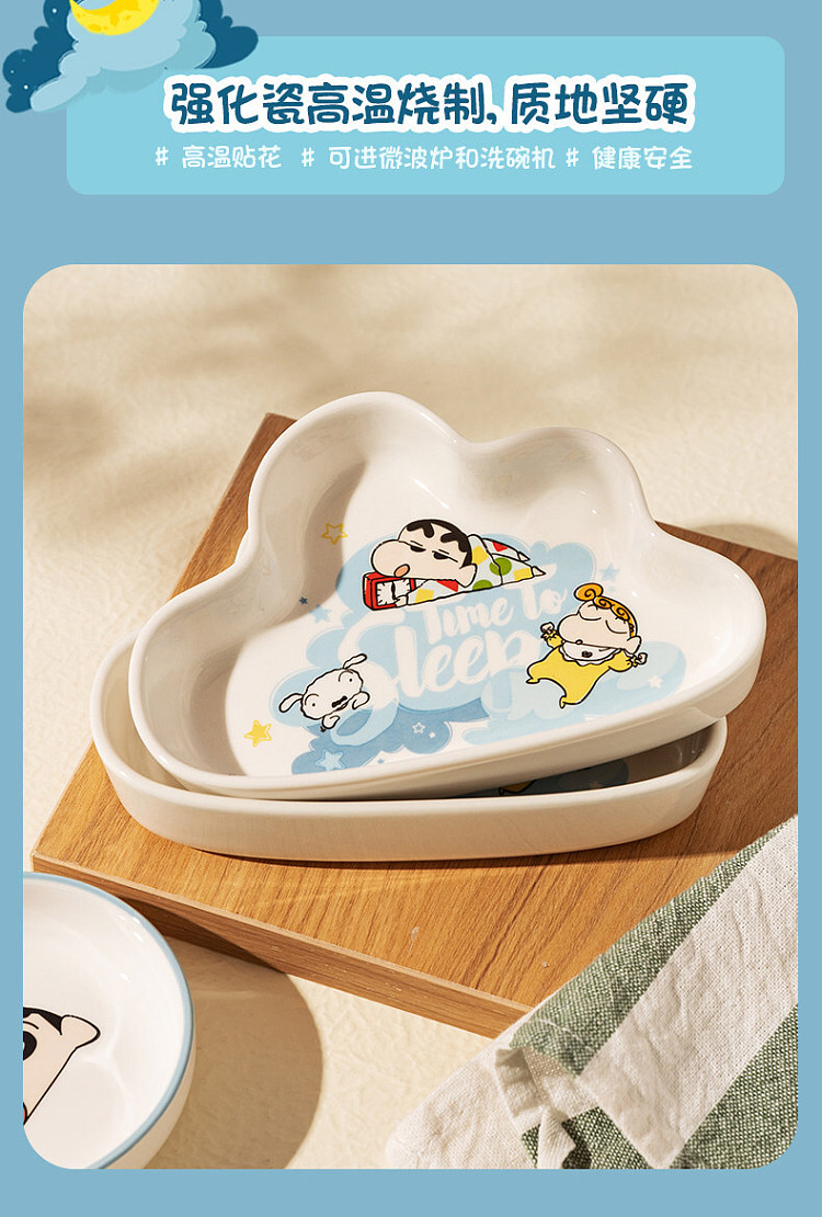 modern-housewife-daydreamer-triangle-plate-6-in-9