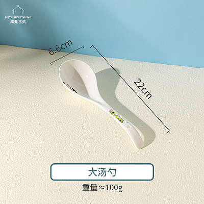 摩登主妇 白日梦想家大汤勺