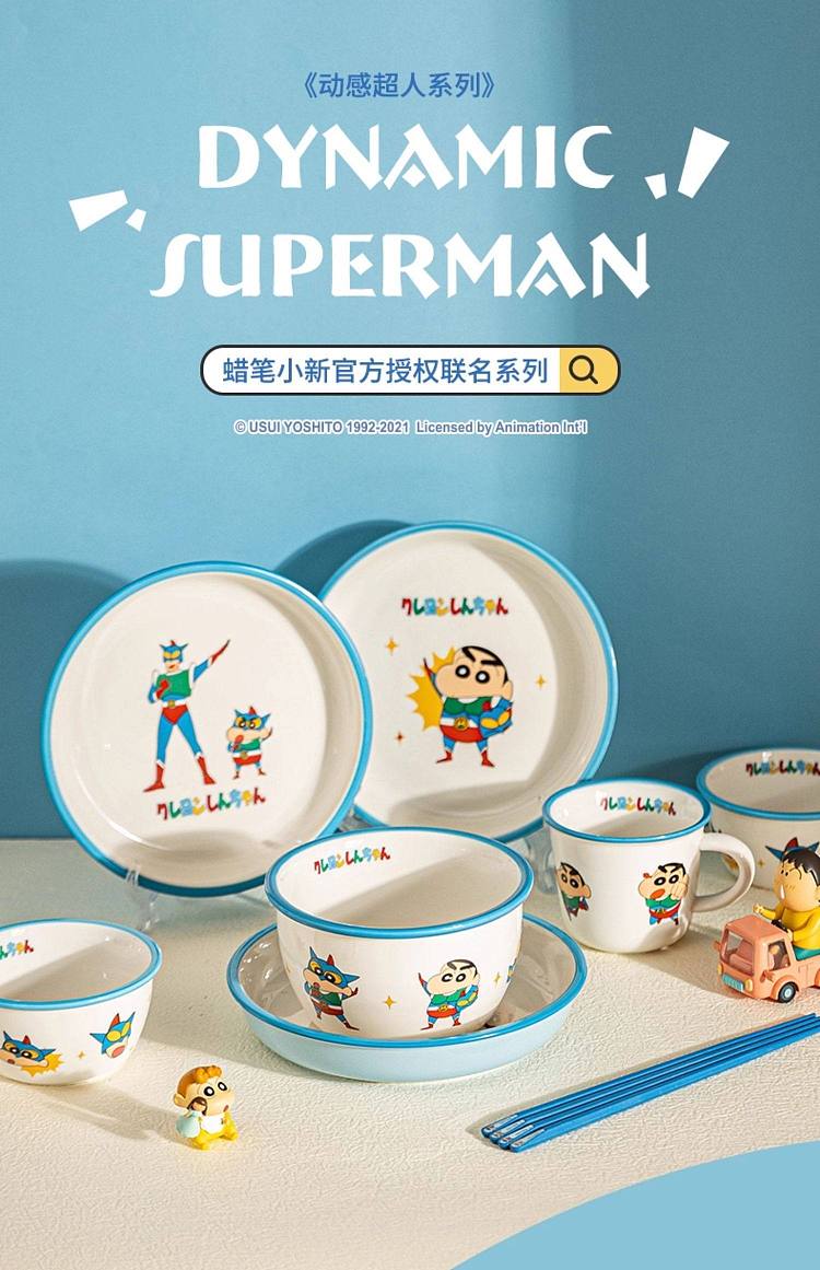 modern-housewife-dynamic-superman-soup-bowl-61-in-1