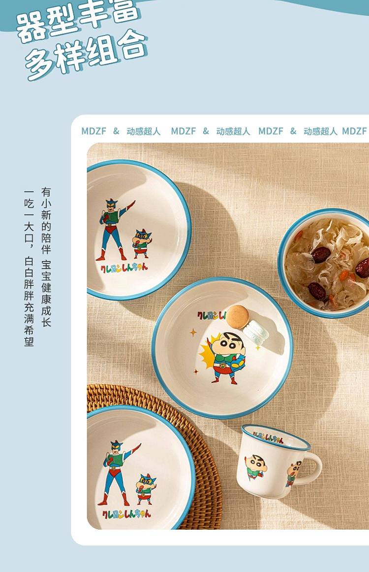 modern-housewife-dynamic-superman-soup-bowl-61-in-11