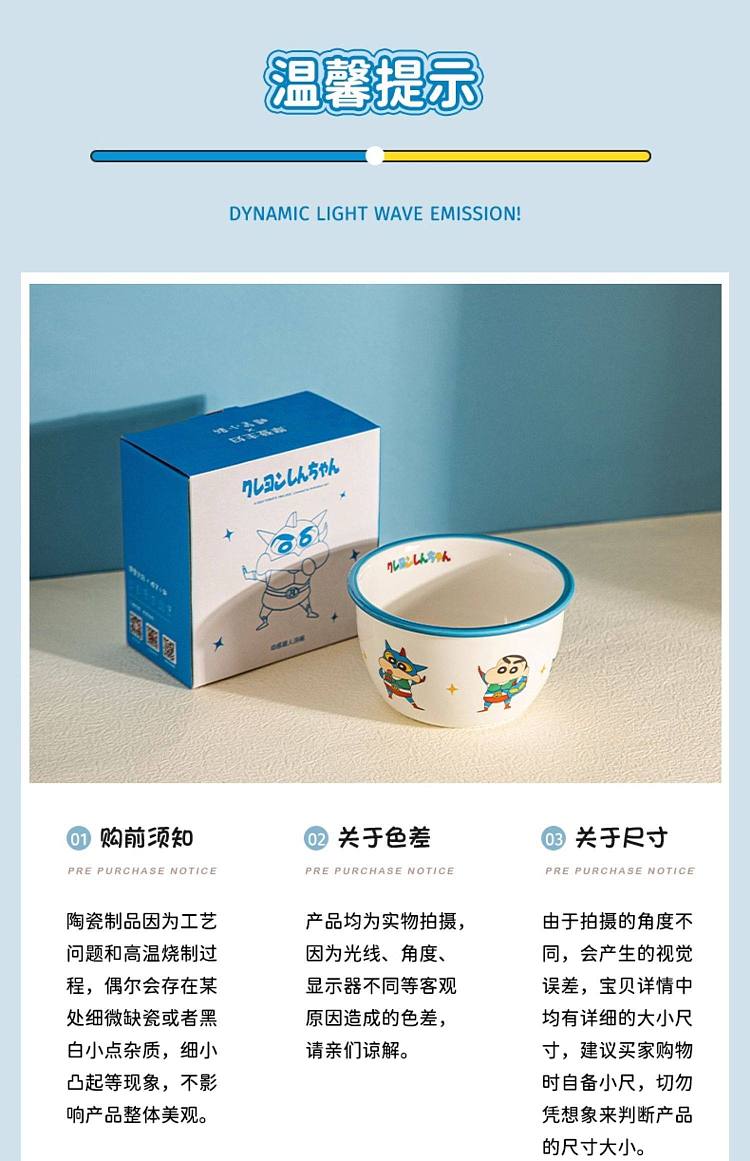 modern-housewife-dynamic-superman-soup-bowl-61-in-21