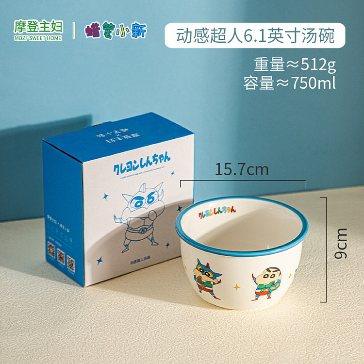 modern-housewife-dynamic-superman-soup-bowl-61-in-1