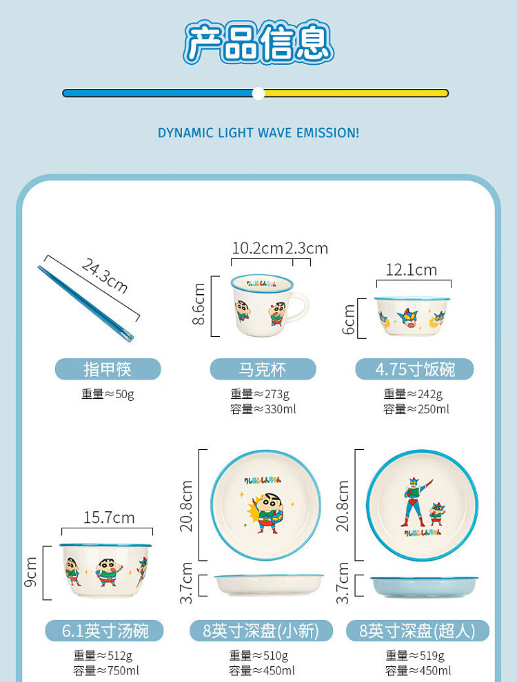 modern-housewives-crayola-nail-chopsticks--superman-style-13
