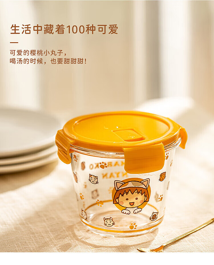 modern-housewife-strawberry-dumpling-soup-bowl-10