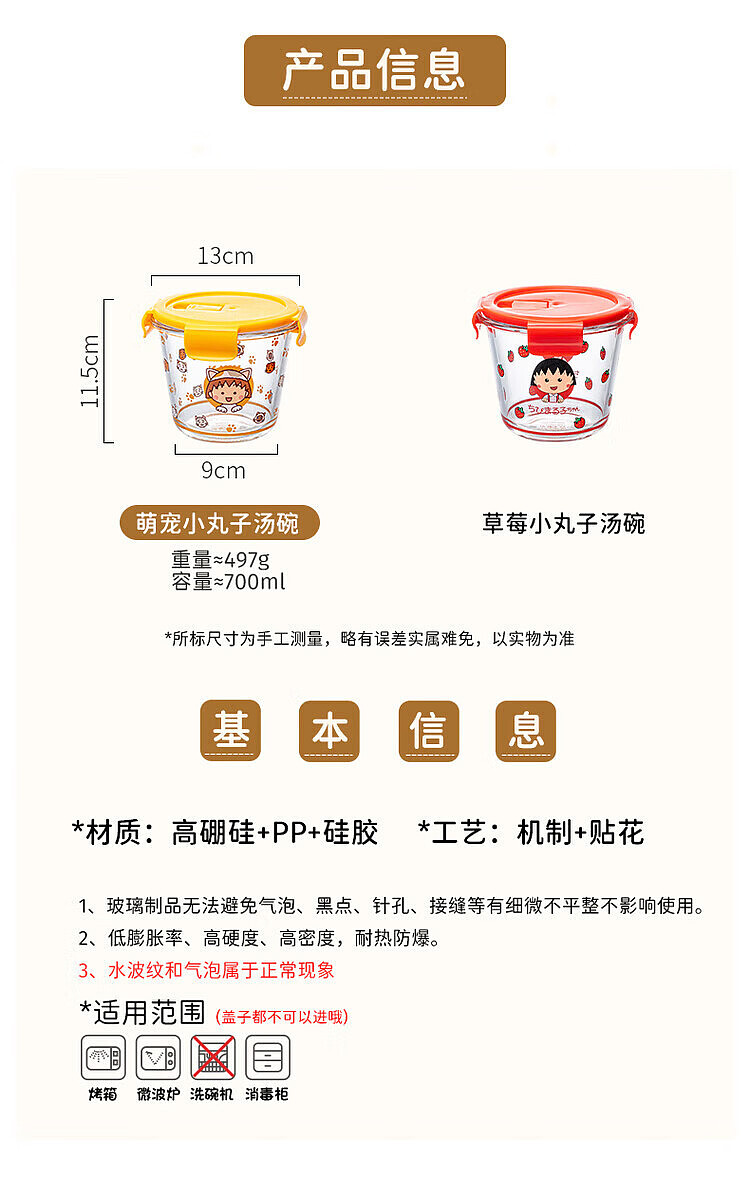 modern-housewife-strawberry-dumpling-soup-bowl-11