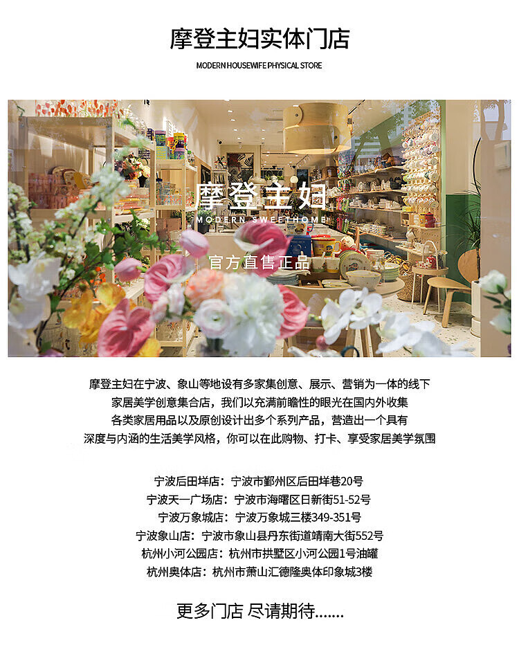 modern-housewife-strawberry-dumpling-soup-bowl-16