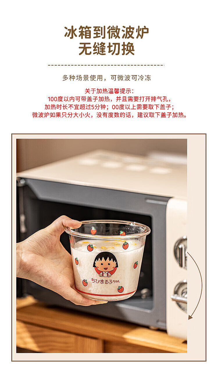 modern-housewife-strawberry-dumpling-soup-bowl-4