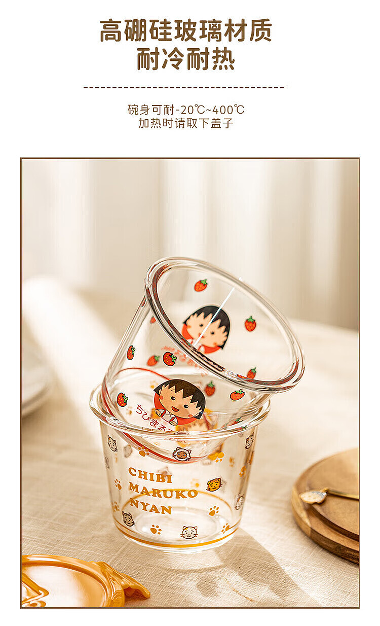modern-housewife-strawberry-dumpling-soup-bowl-5