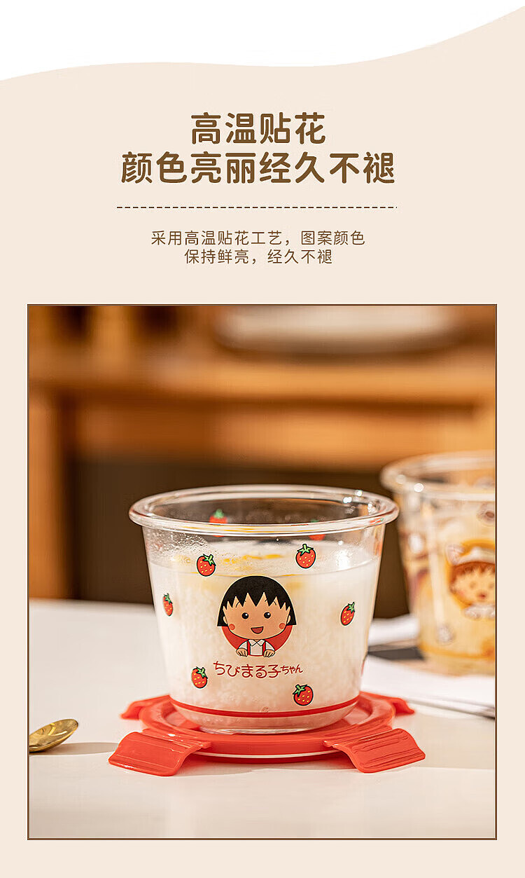 modern-housewife-strawberry-dumpling-soup-bowl-6