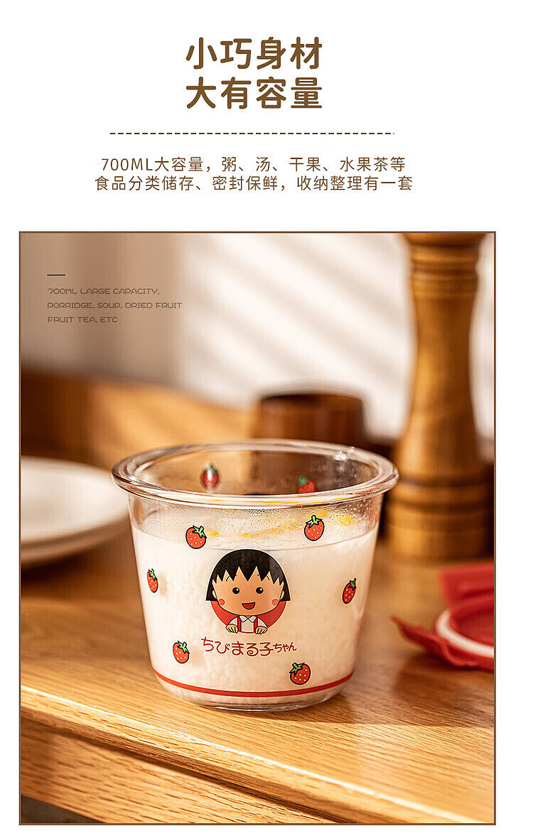 modern-housewife-strawberry-dumpling-soup-bowl-8