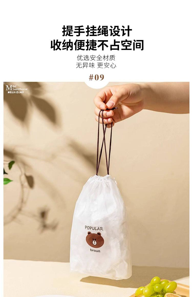 modern-housewife-bear-bag-100-count-16