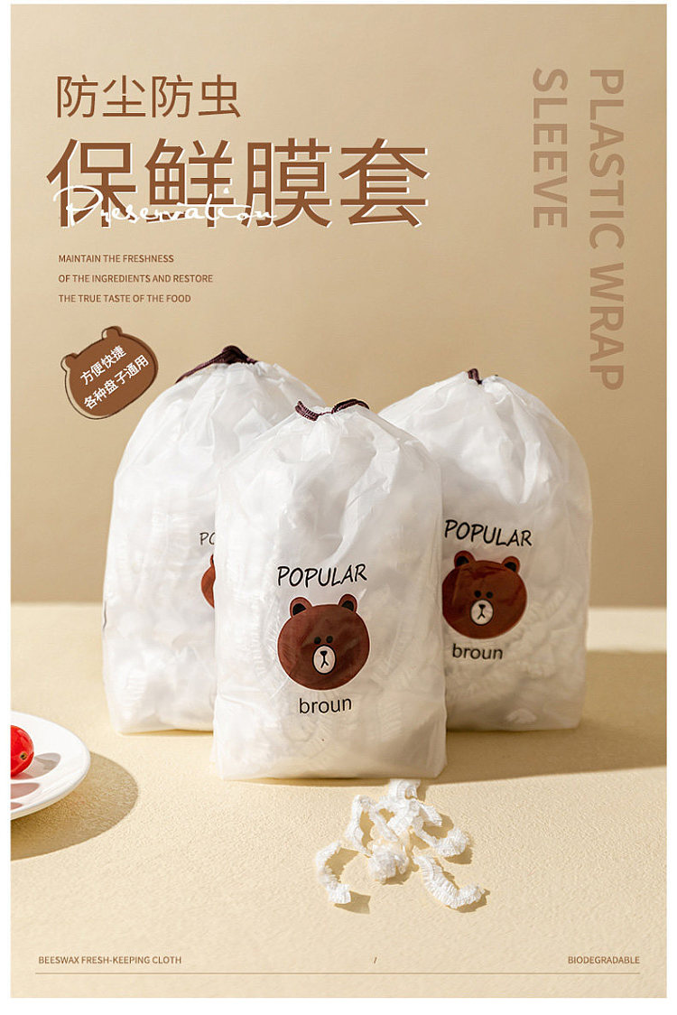 modern-housewife-bear-bag-100-count-2