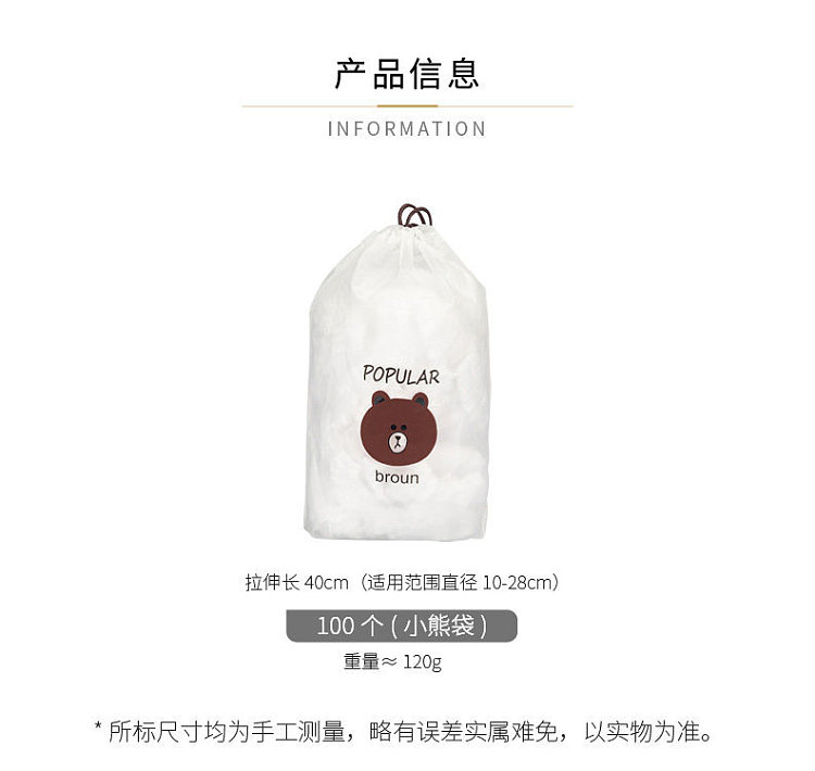 modern-housewife-bear-bag-100-count-21