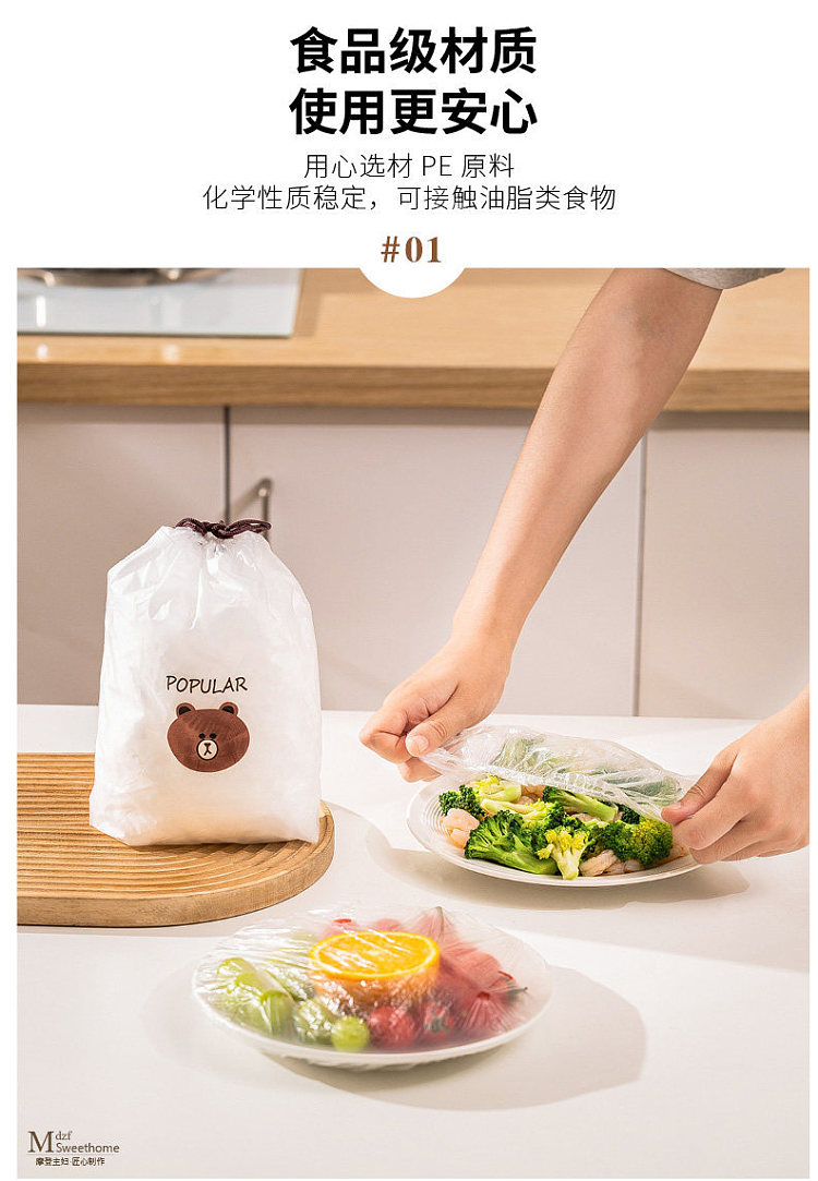 modern-housewife-bear-bag-100-count-5
