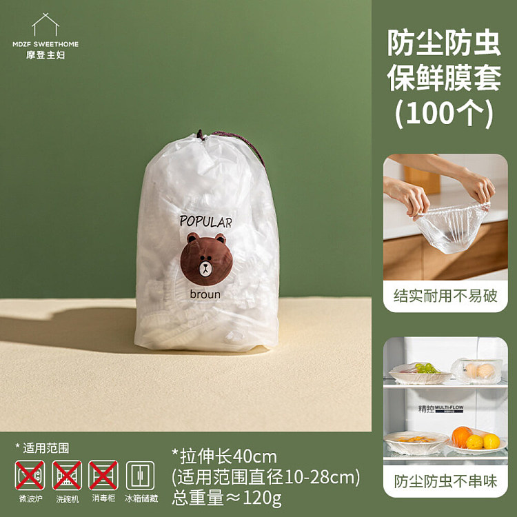 modern-housewife-bear-bag-100-count-1
