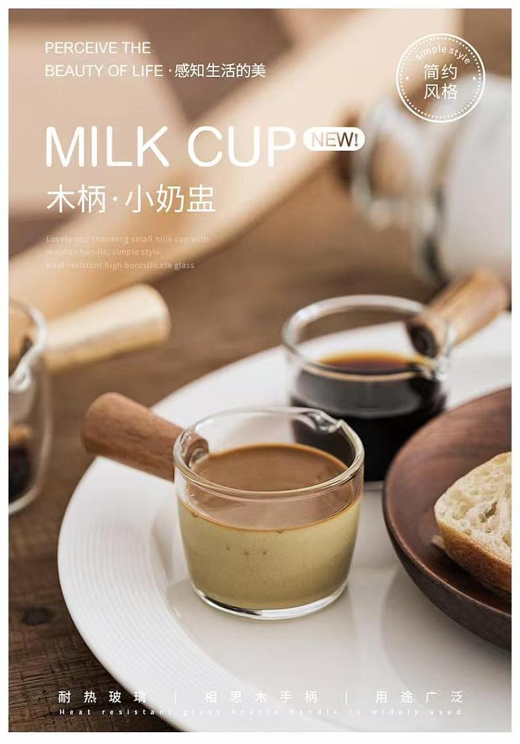 modern-housewife-creamer-large-1