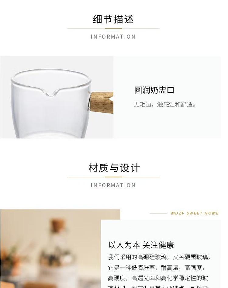 modern-housewife-creamer-large-11