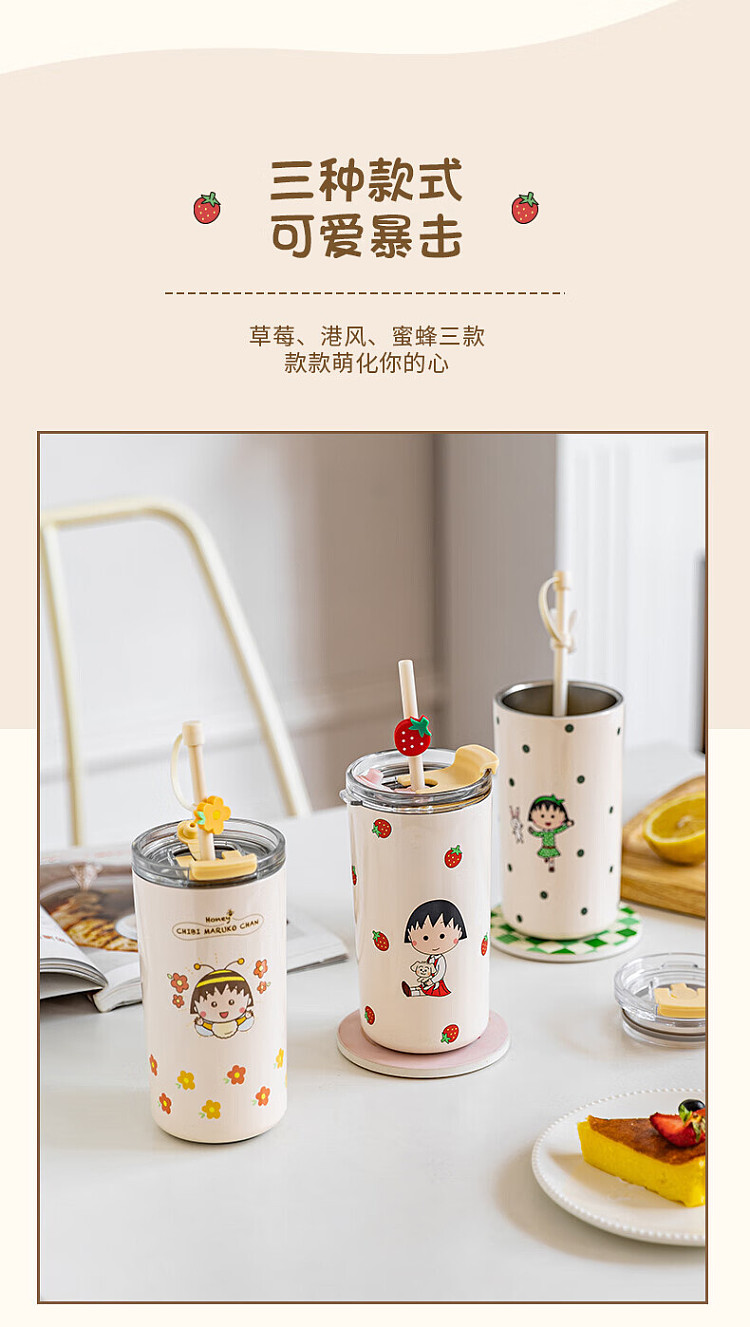 modern-housewife-strawberry-marble-straw-insulated-mug-12