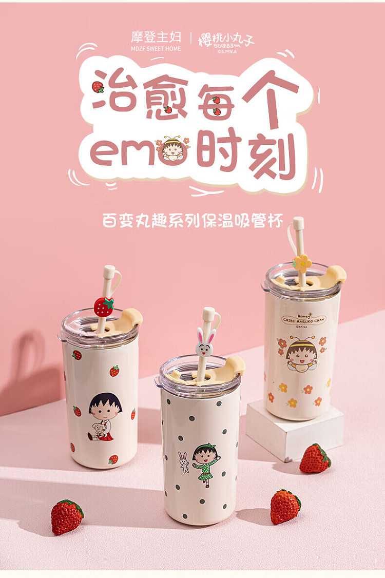 modern-housewife-strawberry-marble-straw-insulated-mug-2