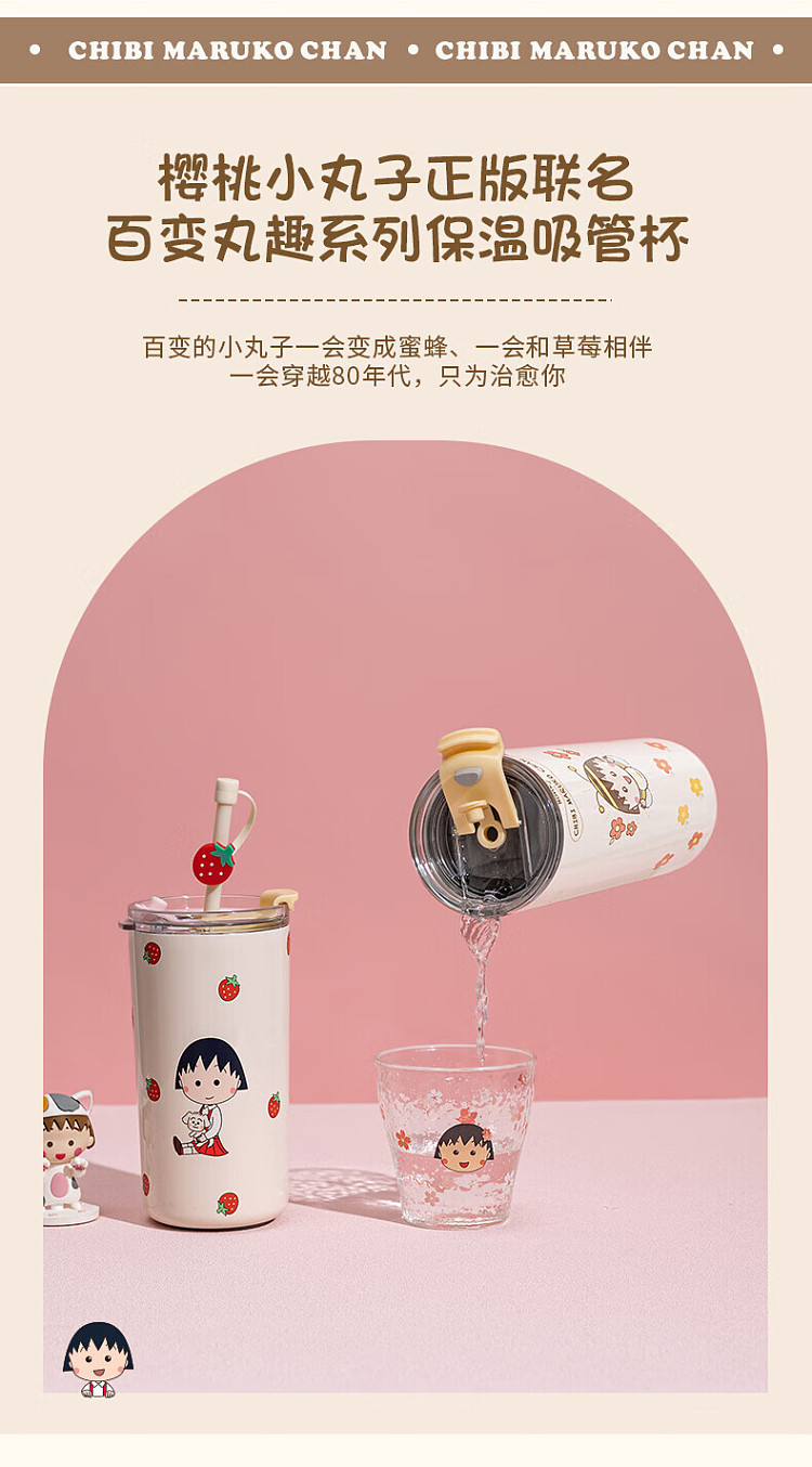 modern-housewife-strawberry-marble-straw-insulated-mug-4