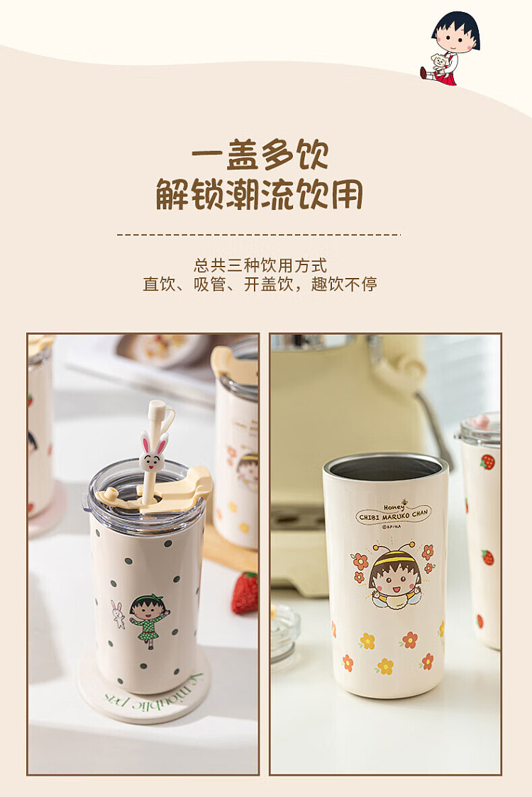 modern-housewife-strawberry-marble-straw-insulated-mug-9