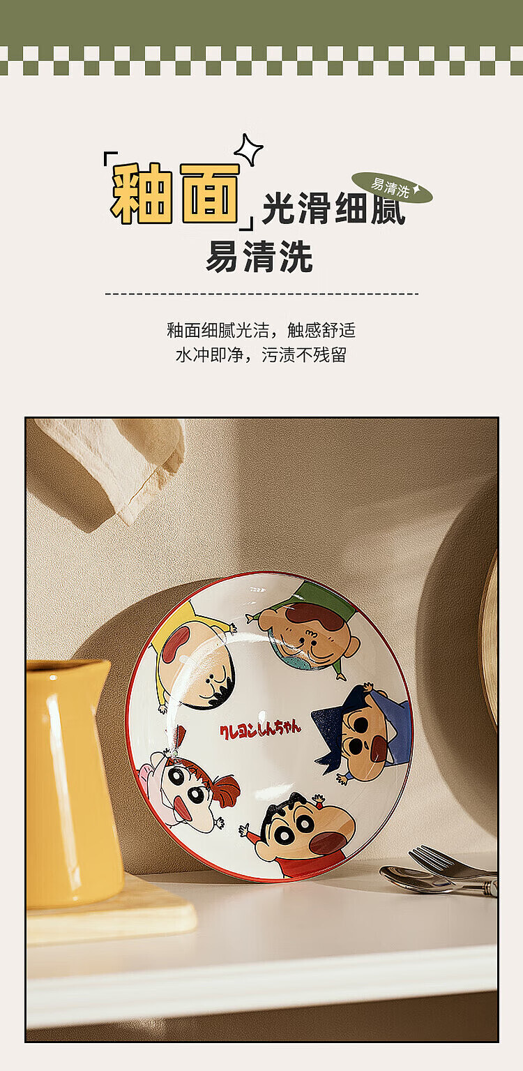modern-housewives-crayola-little-friends-bowl-45-in-10