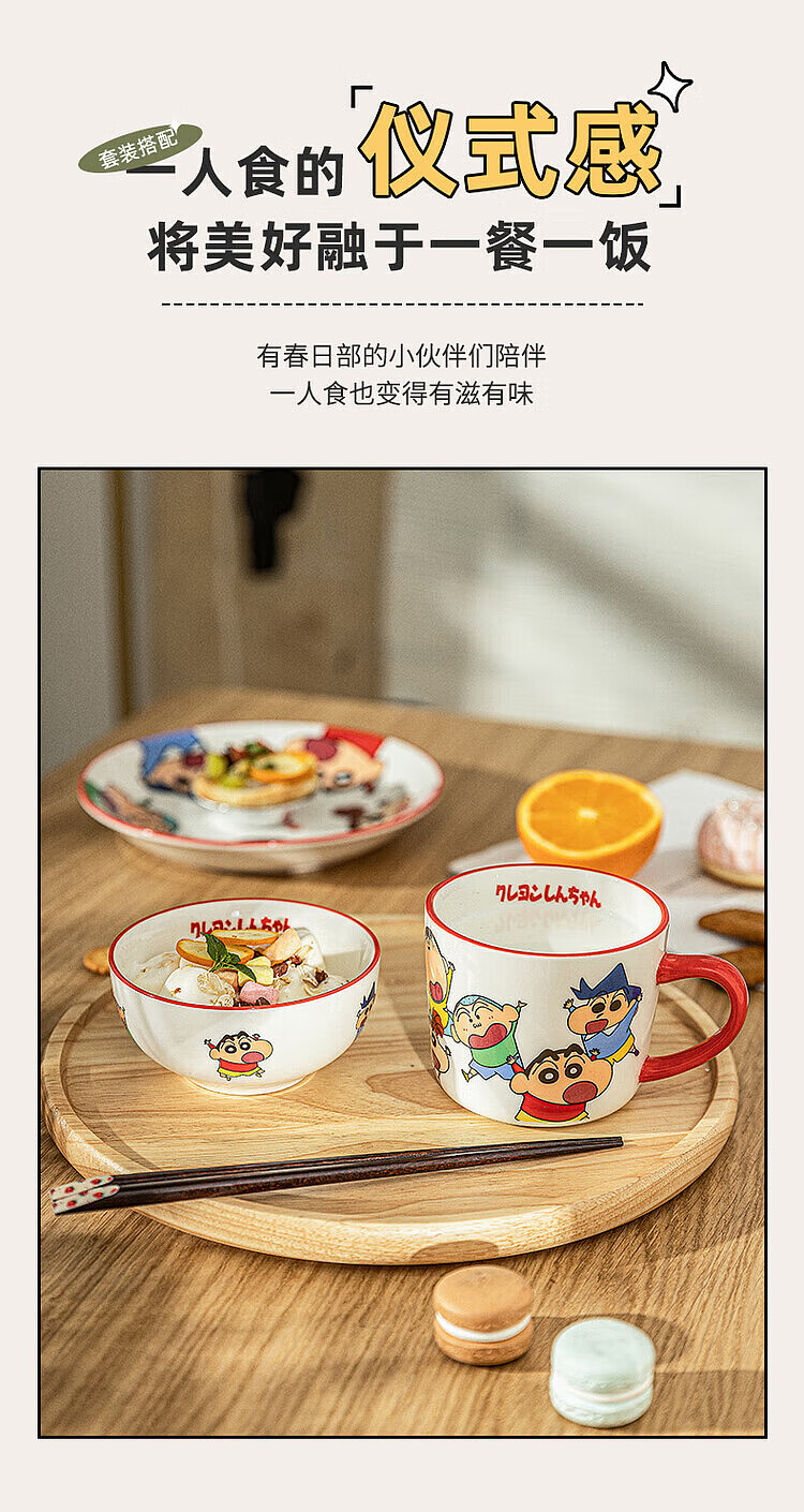 modern-housewives-crayola-little-friends-bowl-45-in-12