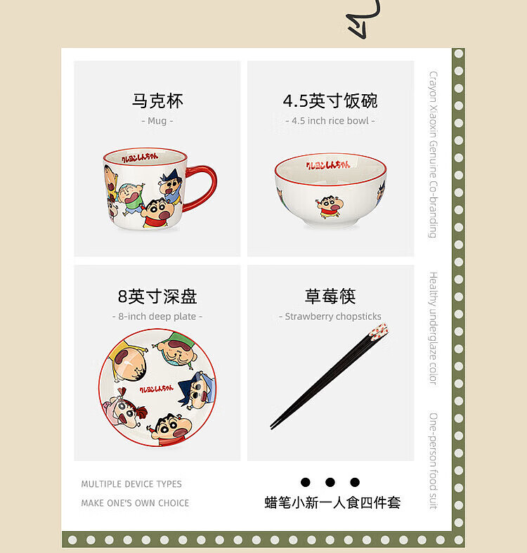 modern-housewives-crayola-little-friends-bowl-45-in-3