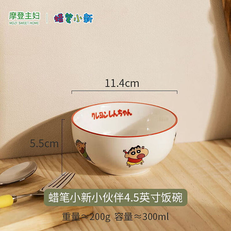 modern-housewives-crayola-little-friends-bowl-45-in-1