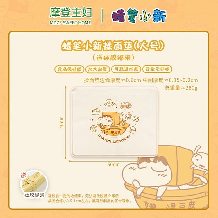 modern-housewife-crayola-kneading-mat-beige-xl-1