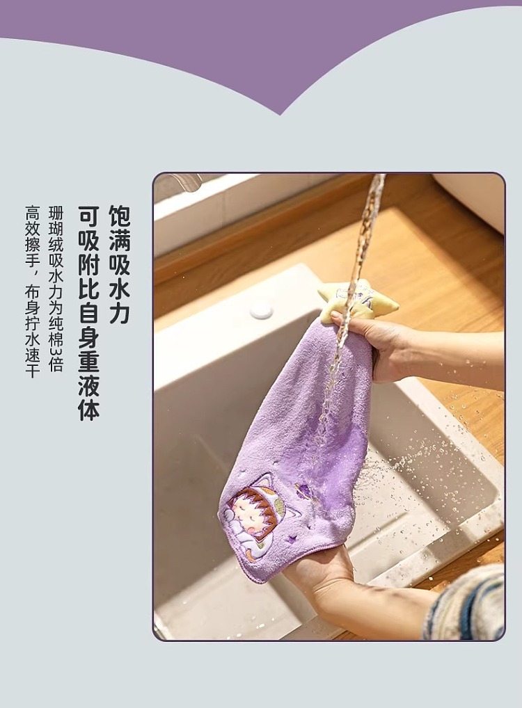 modern-housewife-moes-pets-maruko-hand-towel-coral-velvet-shaped-model-3