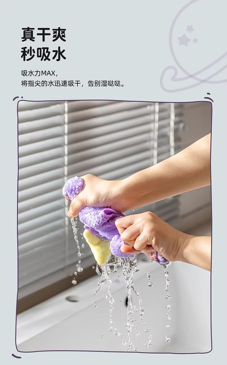 modern-housewife-moes-pets-maruko-hand-towel-coral-velvet-shaped-model-9