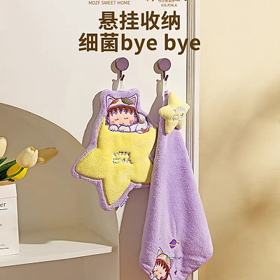 摩登主妇 萌宠小丸子擦手巾 珊瑚绒异形款