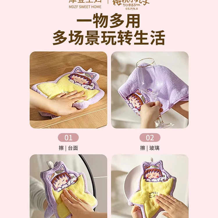 modern-housewife-moes-pets-maruko-hand-towel-coral-velvet-shaped-model-3