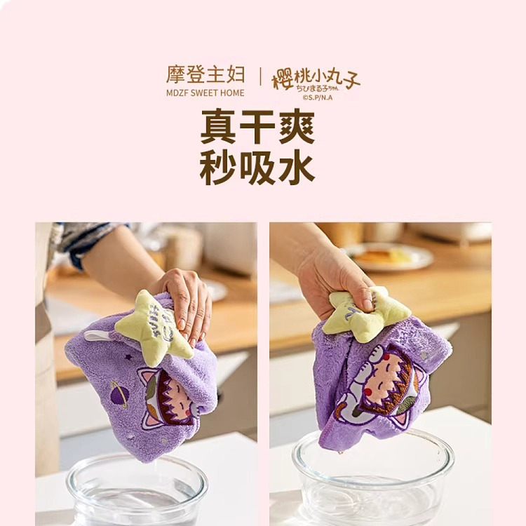 modern-housewife-moes-pets-maruko-hand-towel-coral-velvet-shaped-model-4
