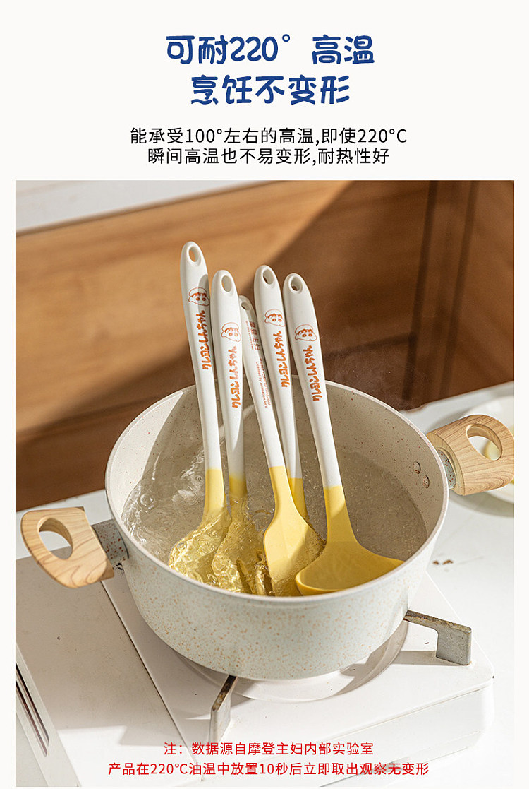 modern-housewife-crayola-silicone-soup-spoon-13