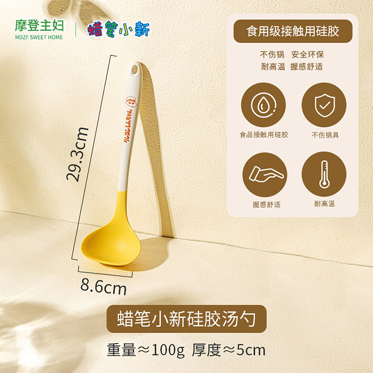 modern-housewife-crayola-silicone-soup-spoon-1