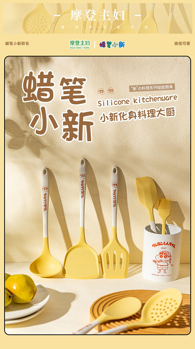 modern-housewife-crayola-silicone-leaky-spoon-2