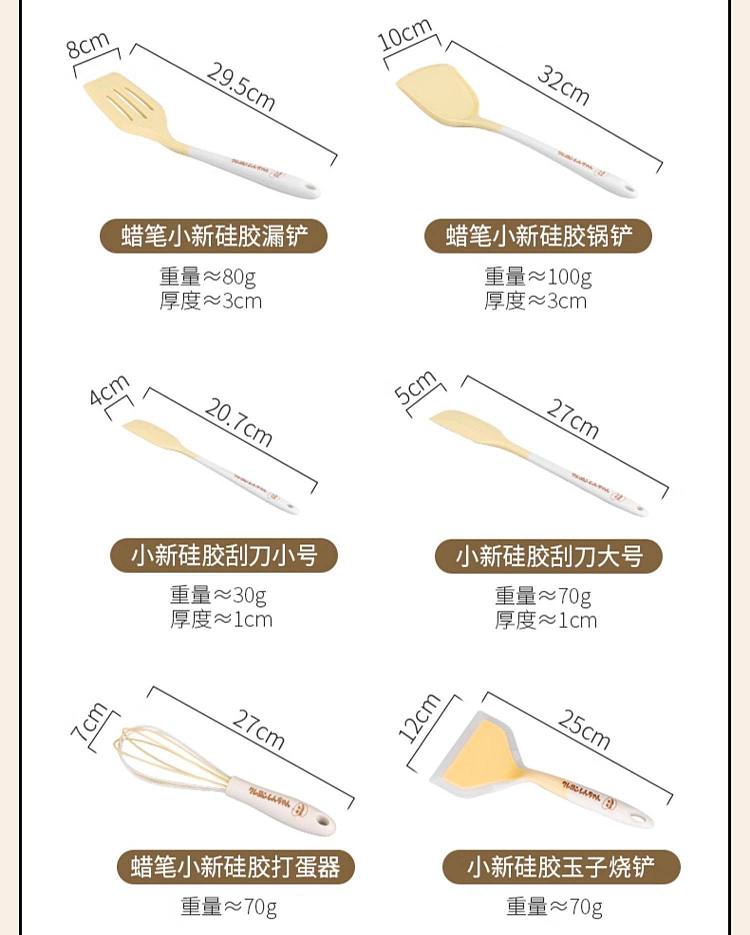 modern-housewife-crayola-silicone-leaky-spoon-20