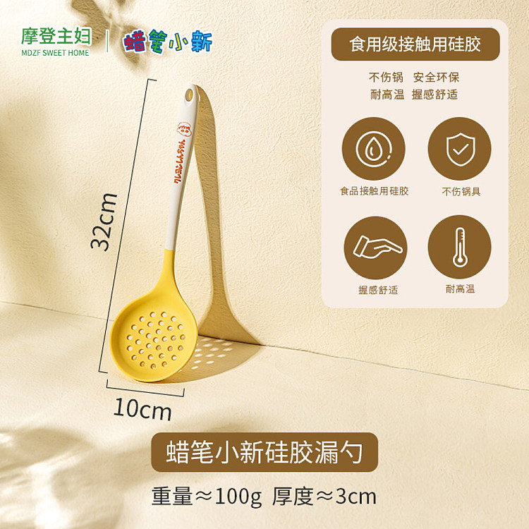 modern-housewife-crayola-silicone-leaky-spoon-1
