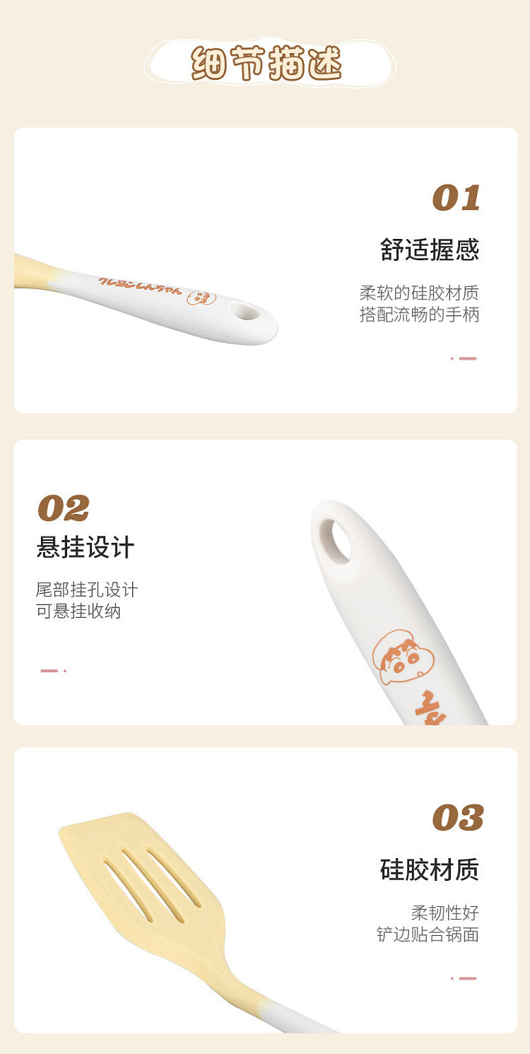 modern-housewife-crayola-silicone-spatula-22