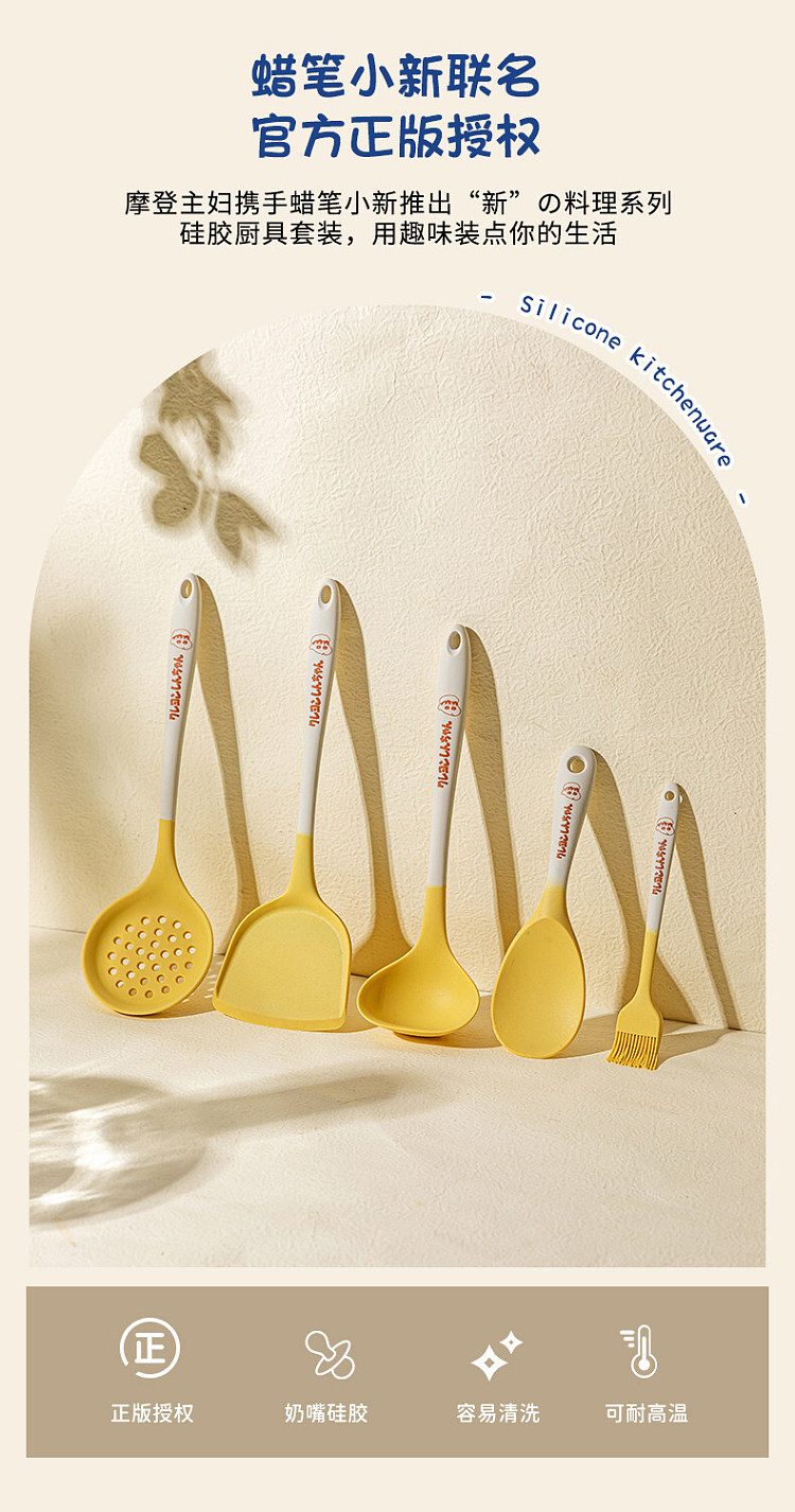 modern-housewife-crayola-silicone-leaky-spatula-7