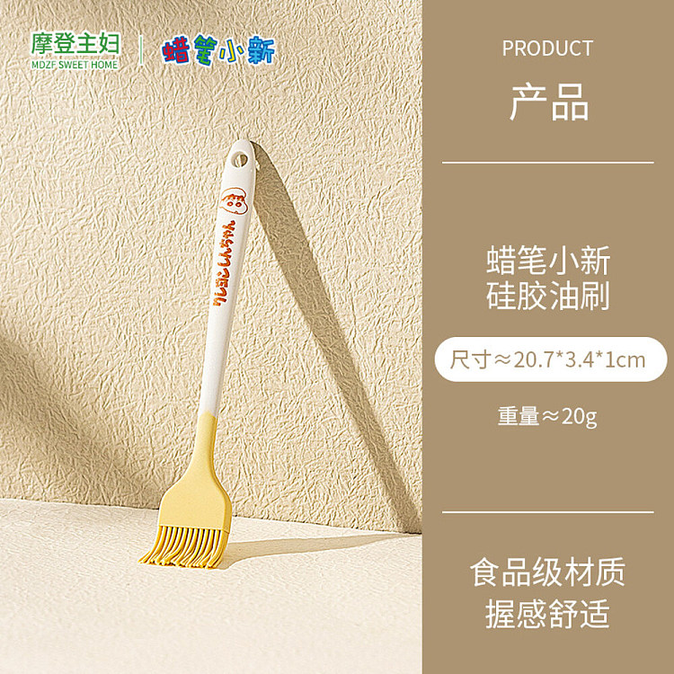 modern-housewife-crayola-silicone-oil-brush-1