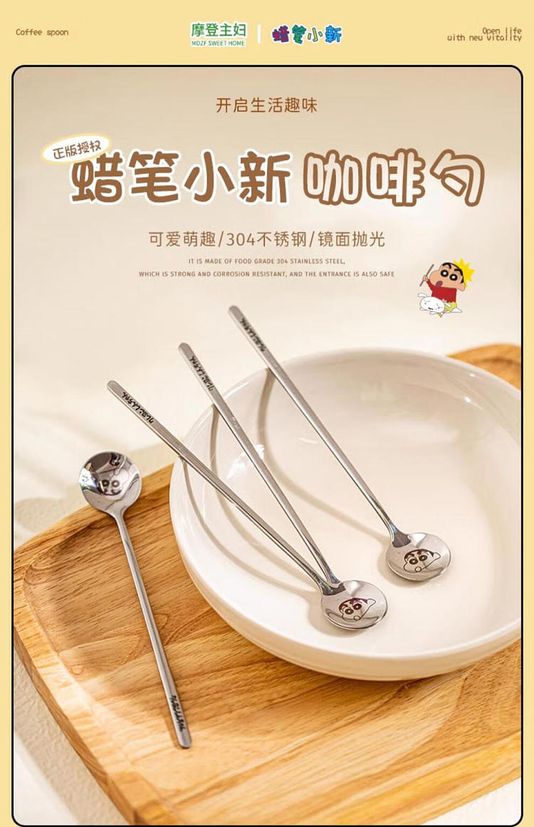 modern-housewife-crayola-stainless-steel-spoon-1