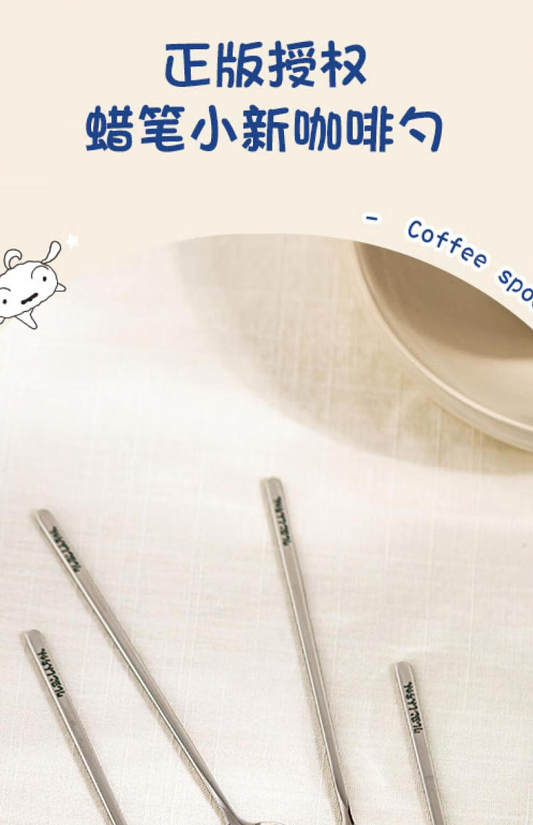 modern-housewife-crayola-stainless-steel-spoon-5