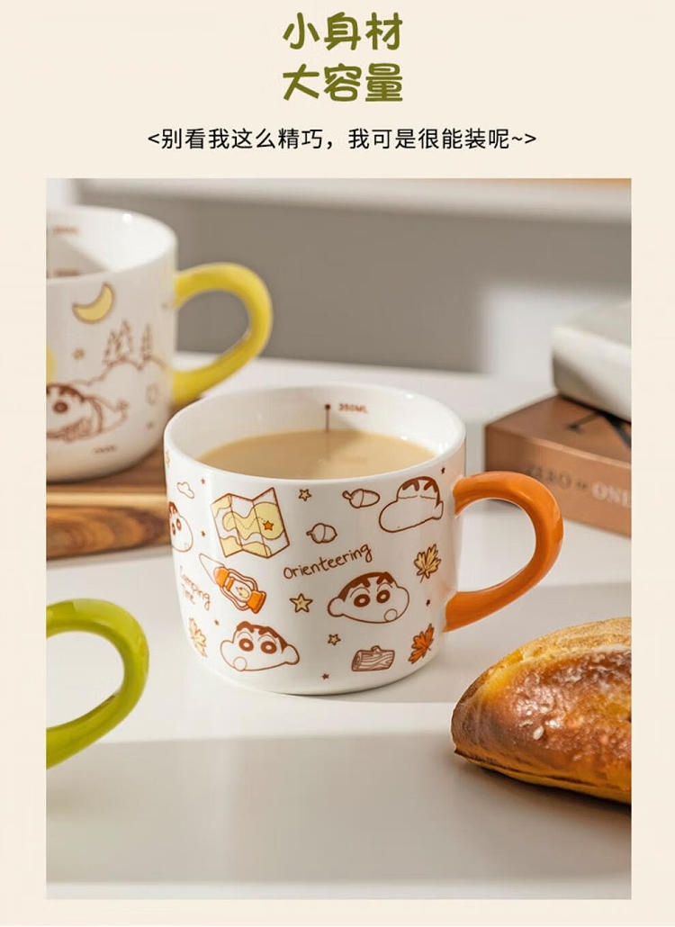 modern-housewife-crayola-mug-camping-style-8