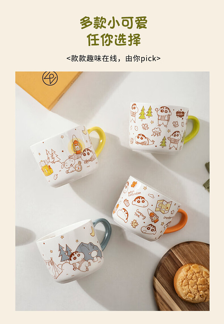 modern-housewife-crayola-mug-camping-style-9