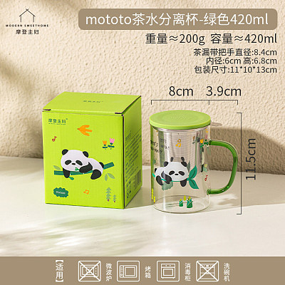 摩登主妇 mototo茶水分离杯 绿色 420ml